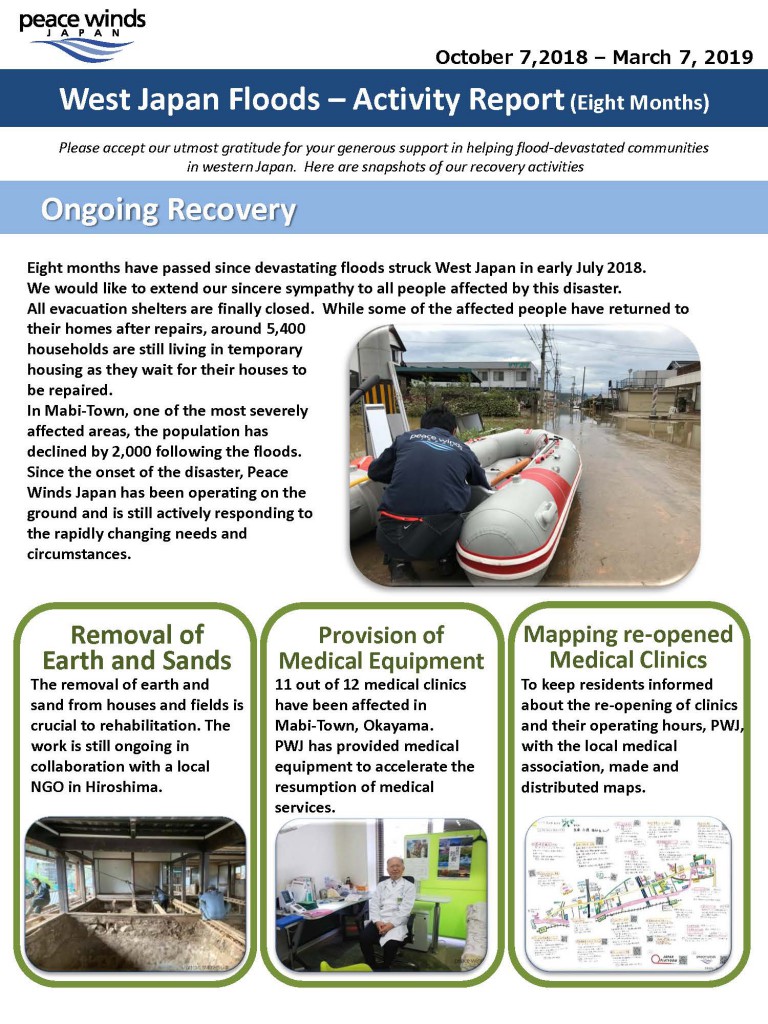 West Japan Flood Report_8month_p1