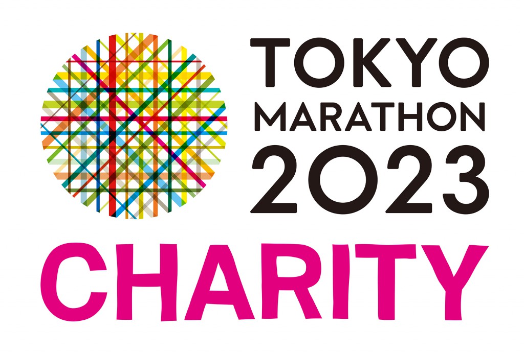 TM2023_charity_banner_01